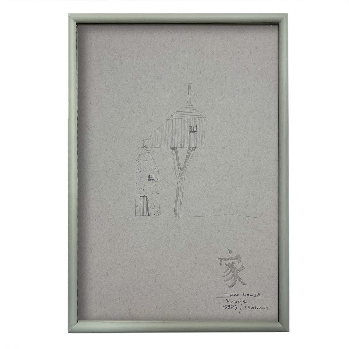Yukihiro Akama: Treehouse Drawing
